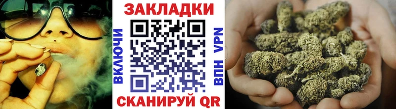 Купить наркотик Калининец kraken ССЫЛКА А ПВП COCAIN ГАШ Меф Марихуана