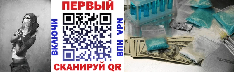 АМФ Premium  магазин продажи наркотиков  Калининец 