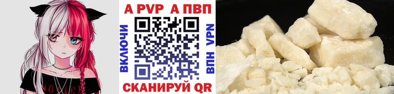 APVP мука  Калининец 