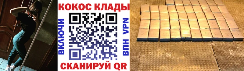 Cocaine Эквадор  Калининец 