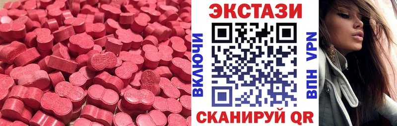 Экстази круглые  mega как зайти  Калининец  купить наркотики сайты 