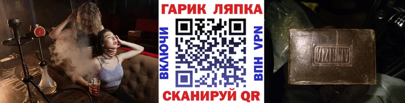 Гашиш Ice-O-Lator Калининец