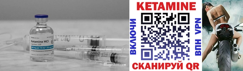 КЕТАМИН VHQ  Калининец 