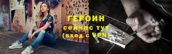 соль ск Балахна