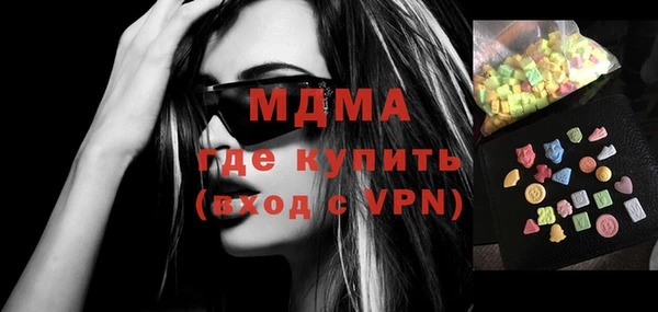 соль ск Балахна