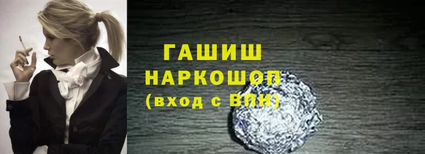 соль ск Балахна