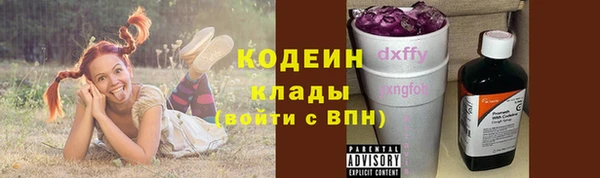 амфетамин Баксан