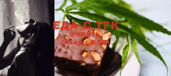 каннабис Беломорск