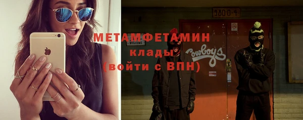 соль ск Балахна