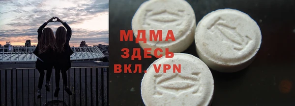 соль ск Балахна