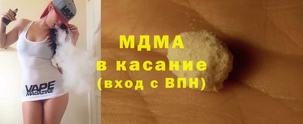 соль ск Балахна
