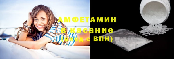 амфетамин Баксан