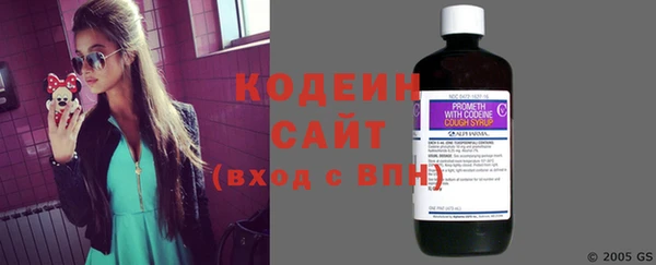соль ск Балахна