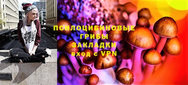 мефедрон VHQ Гусев