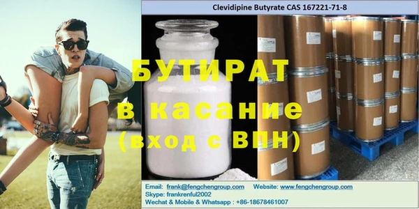 амфетамин Баксан