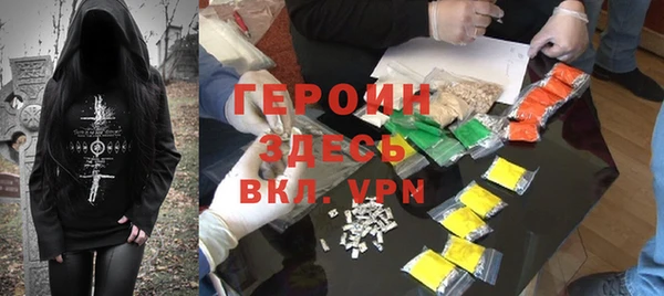 сатива Гусиноозёрск