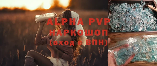 амфетамин Баксан