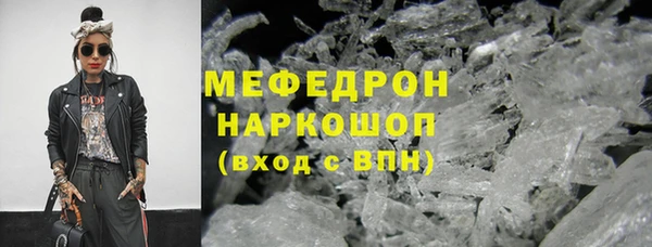 соль курить ск Белокуриха