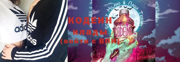 соль ск Балахна
