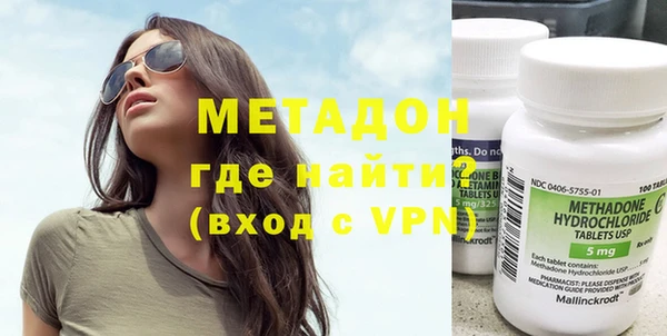 каннабис Беломорск