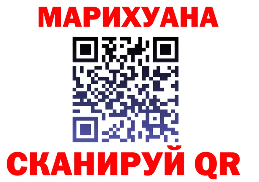 Марихуана план ТОР shop MEGA Калининец