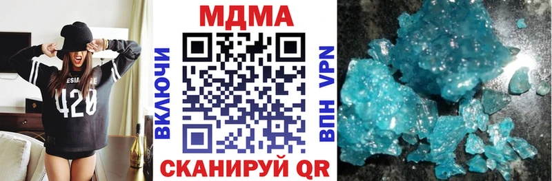 MDMA crystal  mega tor  Калининец 