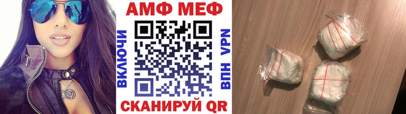 МЕТАМФЕТАМИН Methamphetamine  где можно купить наркотик  Калининец 
