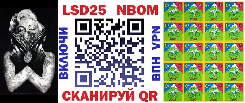 купить цена Калининец Марки NBOMe 1500мкг