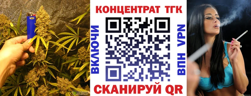 Дистиллят ТГК жижа  купить  цена  Калининец 