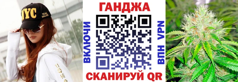 Конопля конопля  МЕГА   Калининец 